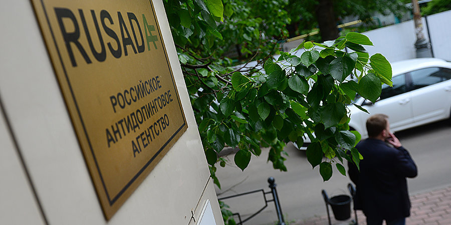 РУСАДА о допинге в Толпаре: Проводится проверка. В ее рамках тесно взаимодействуем с МВД, Генпрокуратурой и Следственным комитетом