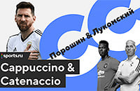 Подкаст Cappuccino & Catenaccio, Реал Мадрид, Кубок Америки, Сборная Аргентины по футболу, Лионель Месси, Жоау Феликс, Барселона, трансферы