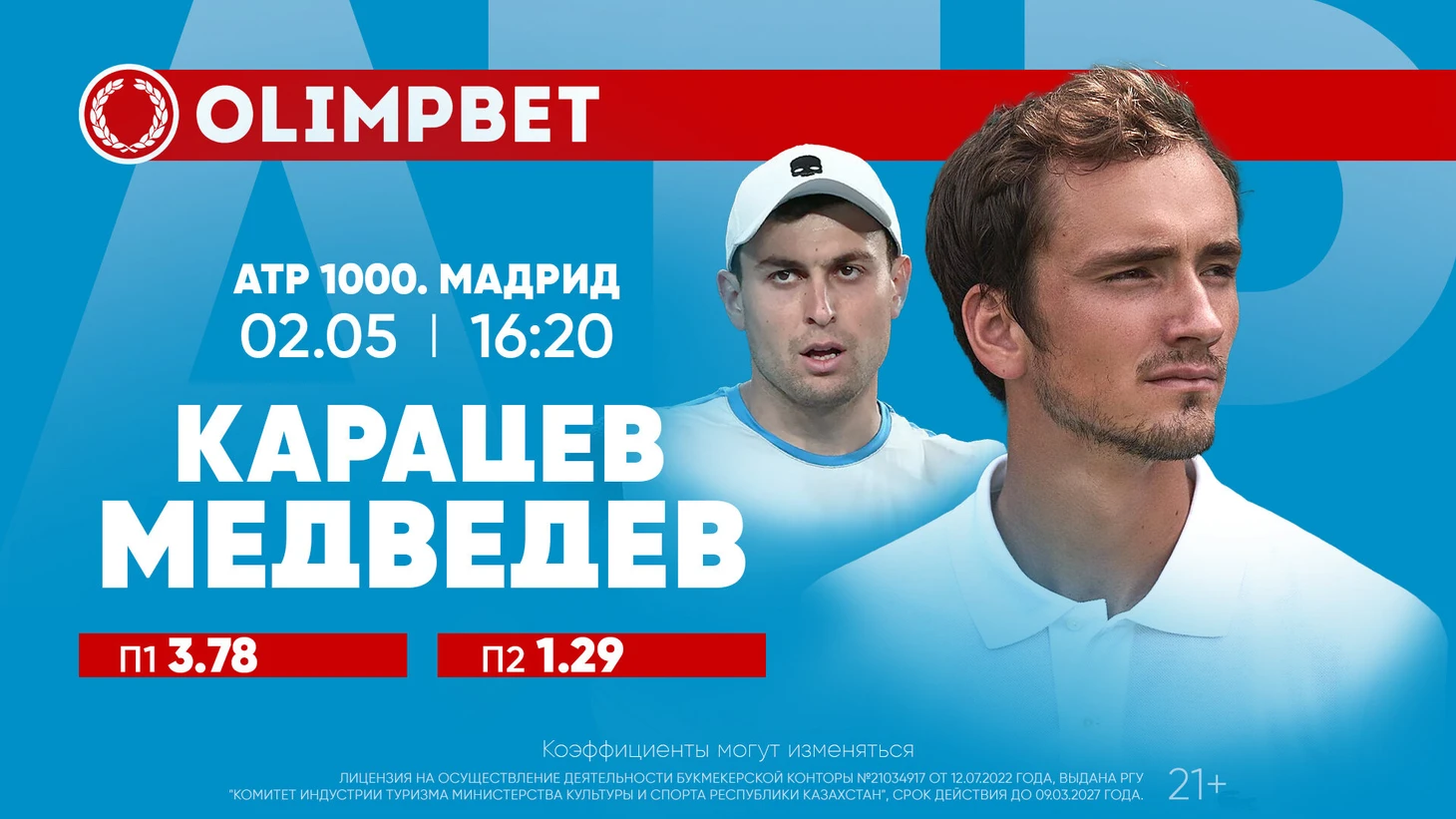 https://olimpbet.kz/index.php?page=line&addons=1&action=2&mid=78256291