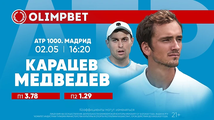 https://olimpbet.kz/index.php?page=line&addons=1&action=2&mid=78256291