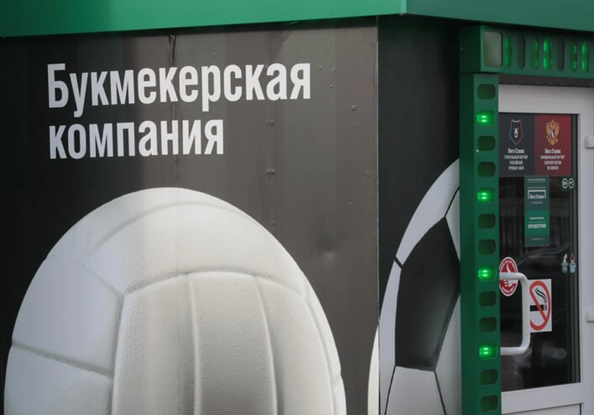 Российские букмекеры заработали 316,3 млрд рублей на ставках игроков с января по сентябрь 2025-го. Рост GGR за год замедлился с 36% до 7%