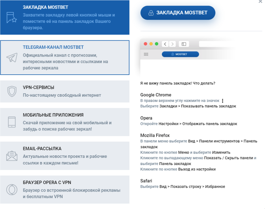 Мостбет | Может ли этот отчет быть окончательным ответом на ваше мостбет зеркало рабочее?