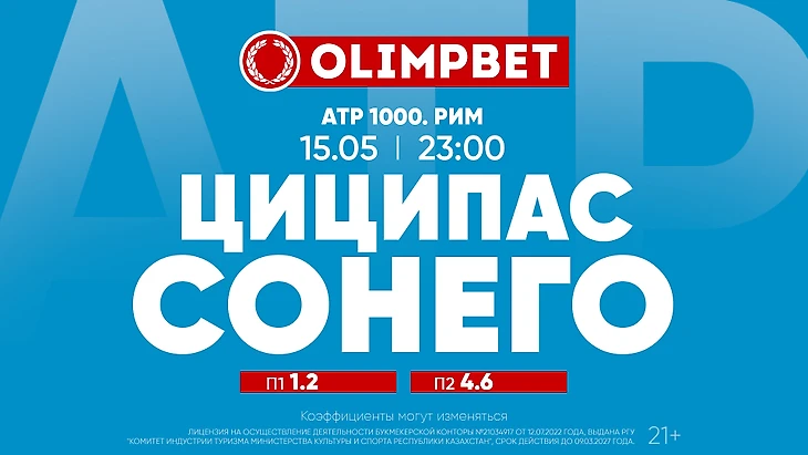 https://olimpbet.kz/index.php?page=line&addons=1&action=2&mid=78318834