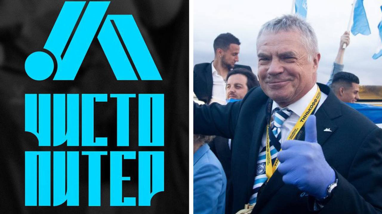 Медведев намерен дебютировать в медиафутболе за Чисто Питер: Готов бороться за место в основе