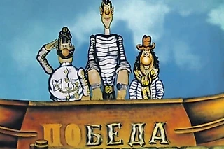 Как команду назовешь, так она и заиграет. «Зенит» был «Спартаком» за 10 лет до «Спартака»