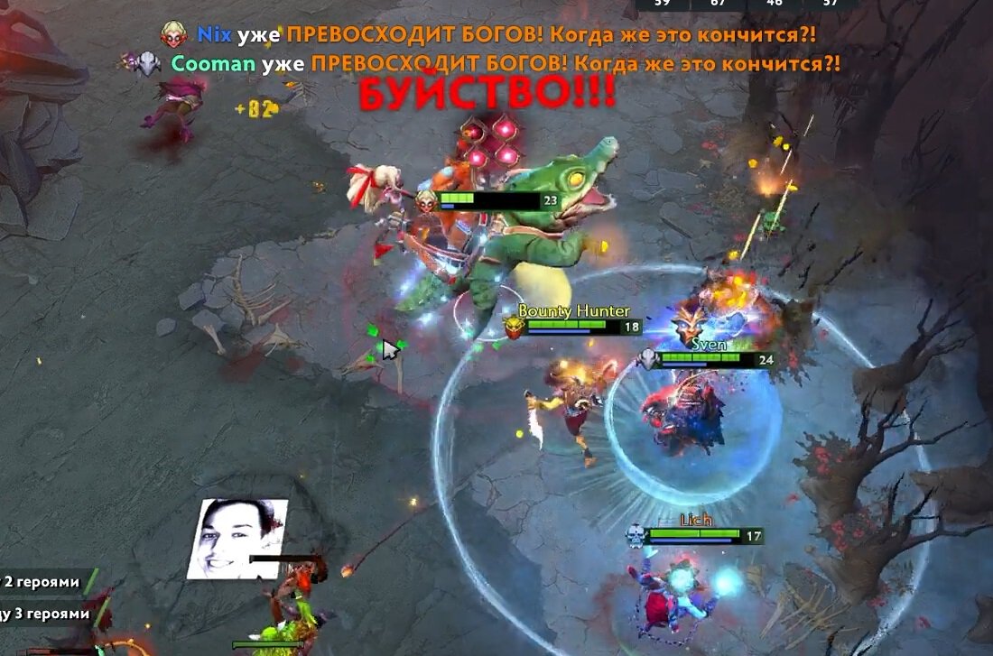 Streamers battle dota