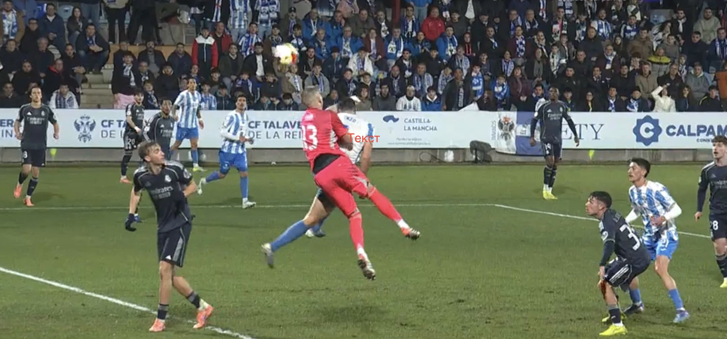 В ворота Реала должны были дать пенальти на 89-й, считает экс-судья Фернандес: Лунин бьет по лицу форварда Талаверы, не касаясь мяча, но арбитр фиксирует фол в атаке