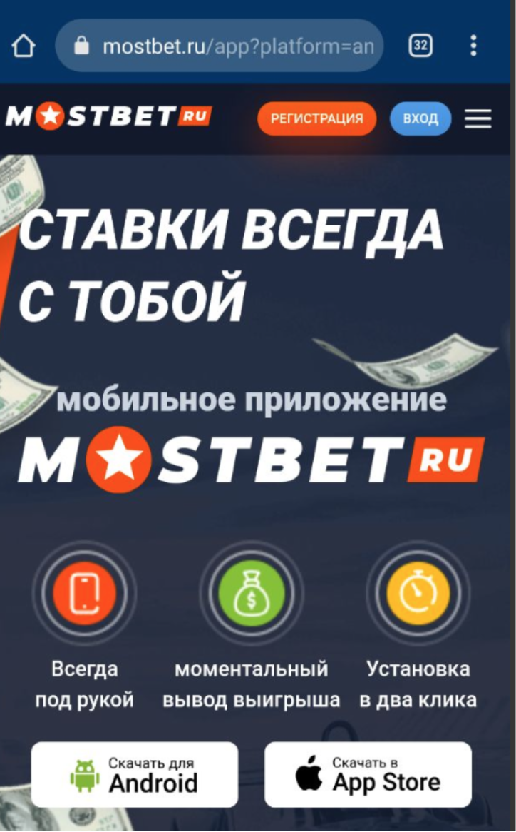 Мостбет | мостбет зеркало рабочее И любовь - в чем они одинаковые