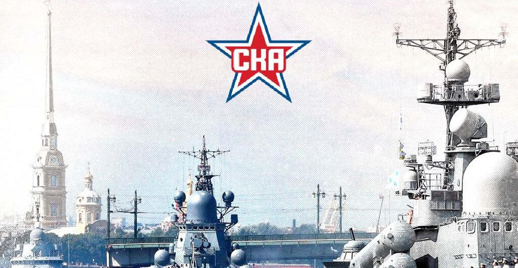СКА поздравил с Днем ВМФ: Флот  гордость России, для Петербурга этот праздник всегда особенный. Ясного горизонта, пусть ветер будет только попутным!