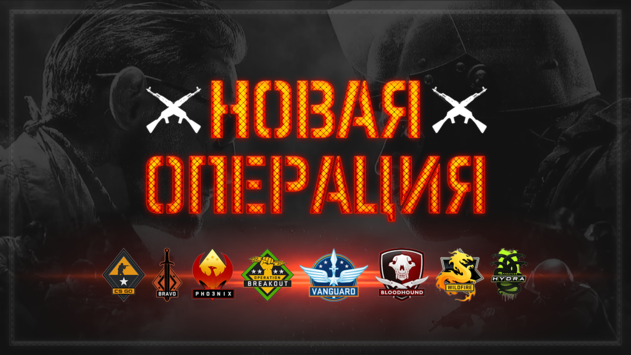 Cybersport.ru, Шутеры, обновления, Counter-Strike: Global Offensive