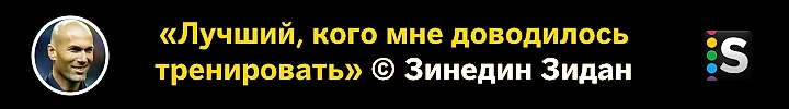 https://photobooth.cdn.sports.ru/preset/post/0/03/a1076db8441c8ad4239e88a524604.png
