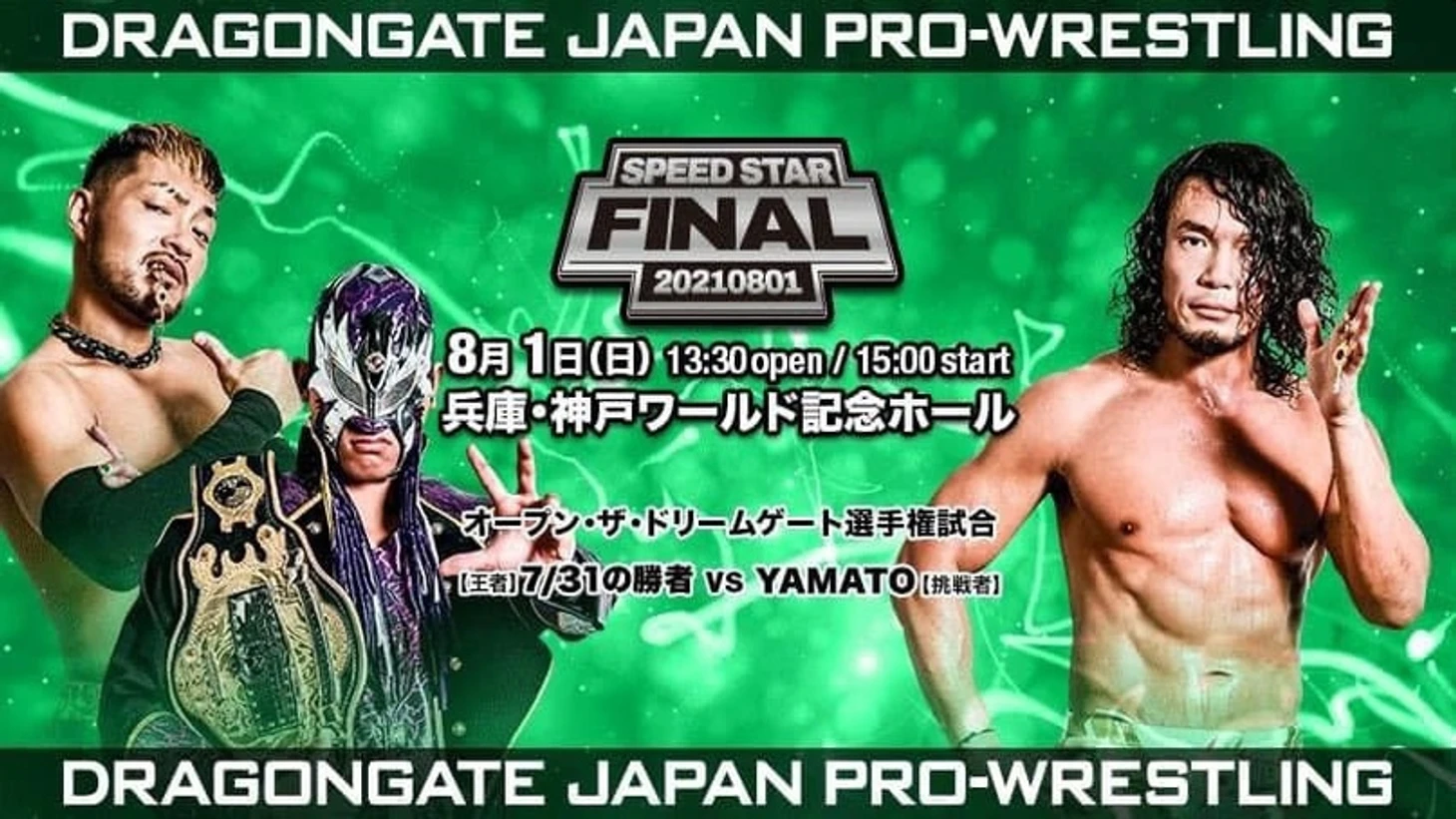 Обзор DGJPW Speed Star Final 2021 (2-ой день Kobe Pro-Wrestling Festival 2021 за 1 августа), изображение №10