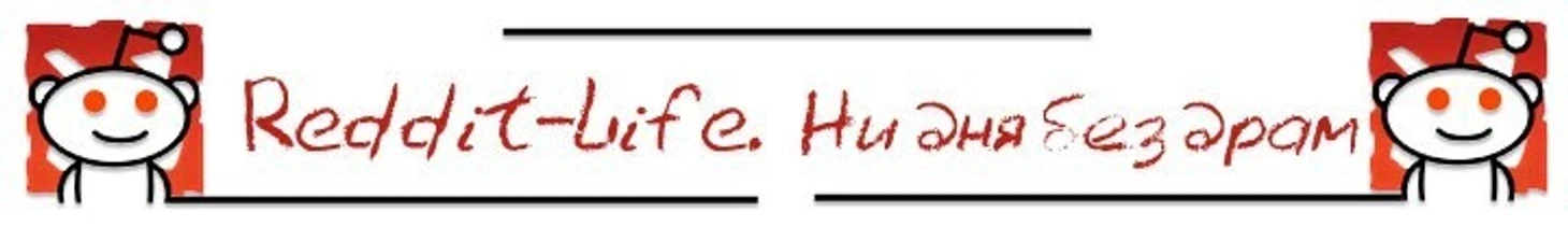 Reddit-Life 26/01: «Jerax – величайший игрок на четвертой позиции. Ему уже нечего доказывать», изображение №19