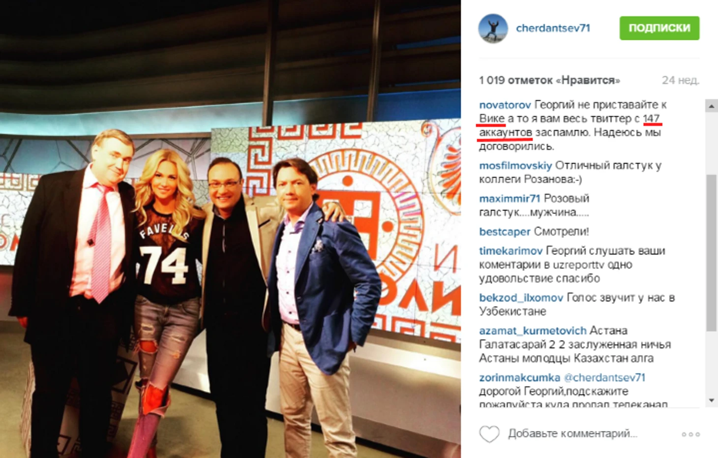 https://photobooth.cdn.sports.ru/preset/post/0/07/815df482241b7b6b3deb2745e61bc.png