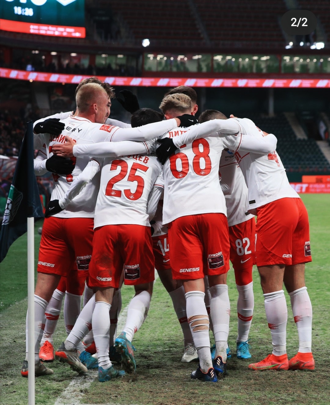 FONBET Кубок России, Локомотив, Спартак