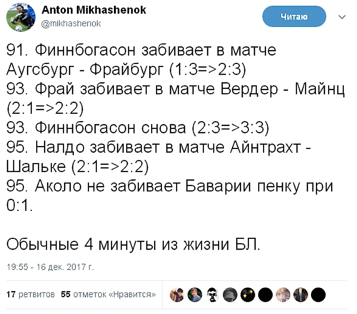 майнцттвит