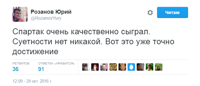 https://photobooth.cdn.sports.ru/preset/post/0/09/e2bffd2b342358d27a4d192caed03.png