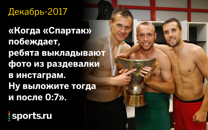 https://photobooth.cdn.sports.ru/preset/post/0/0c/b55f1aa4f42339db01dbb895a9ac0.png