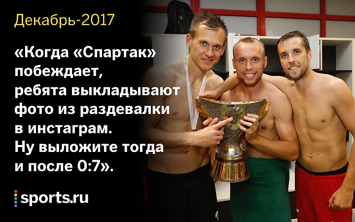 https://photobooth.cdn.sports.ru/preset/post/0/0c/b55f1aa4f42339db01dbb895a9ac0.png
