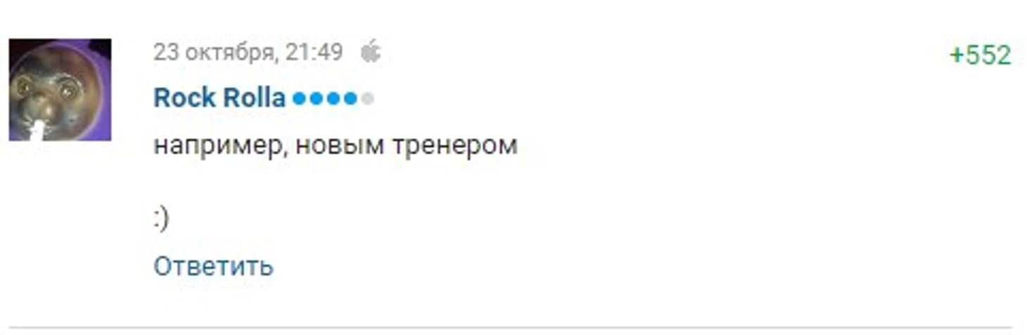 физрук