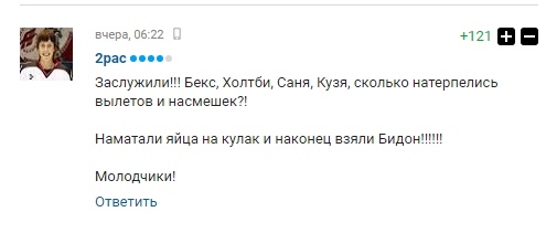 Ок