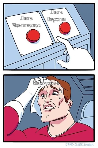 Проблема Барсы