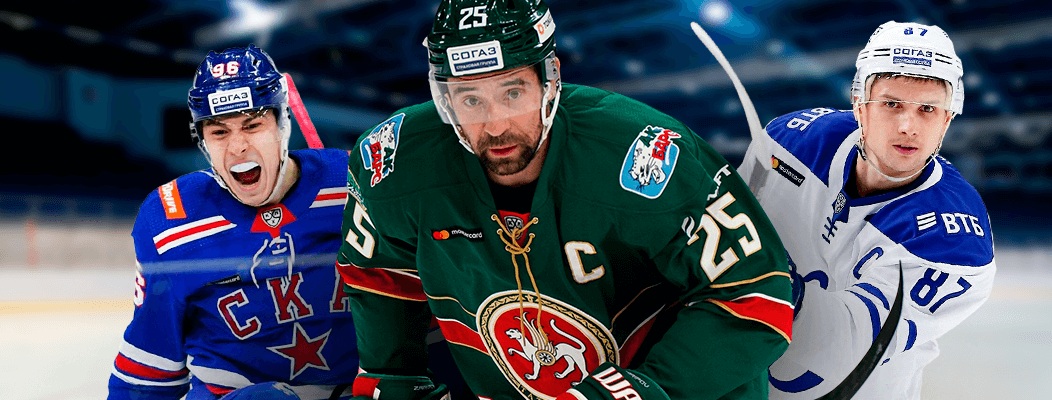 Стартует fantasy-турнир к плей-офф Кубка Гагарина-2022. Успейте собрать команду!