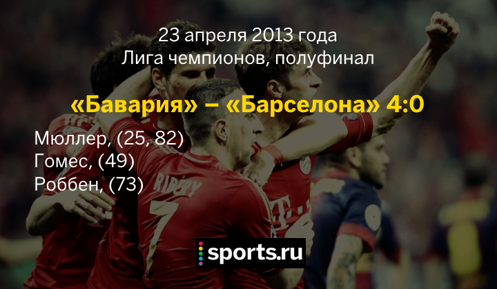 https://photobooth.cdn.sports.ru/preset/post/0/1b/c127fa20d4605aeef92fb024c9578.png