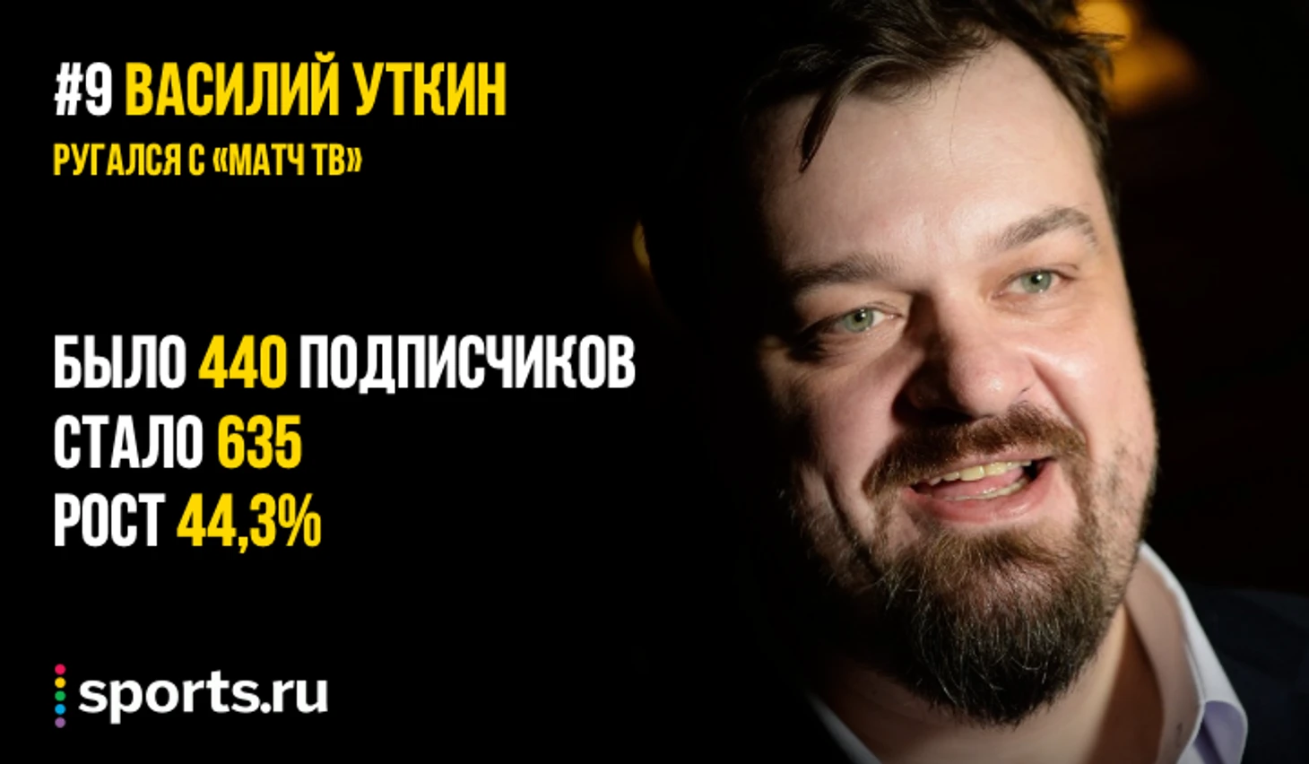 https://photobooth.cdn.sports.ru/preset/post/0/1f/a6a7a950b4856bfbff00cc1e036ea.png