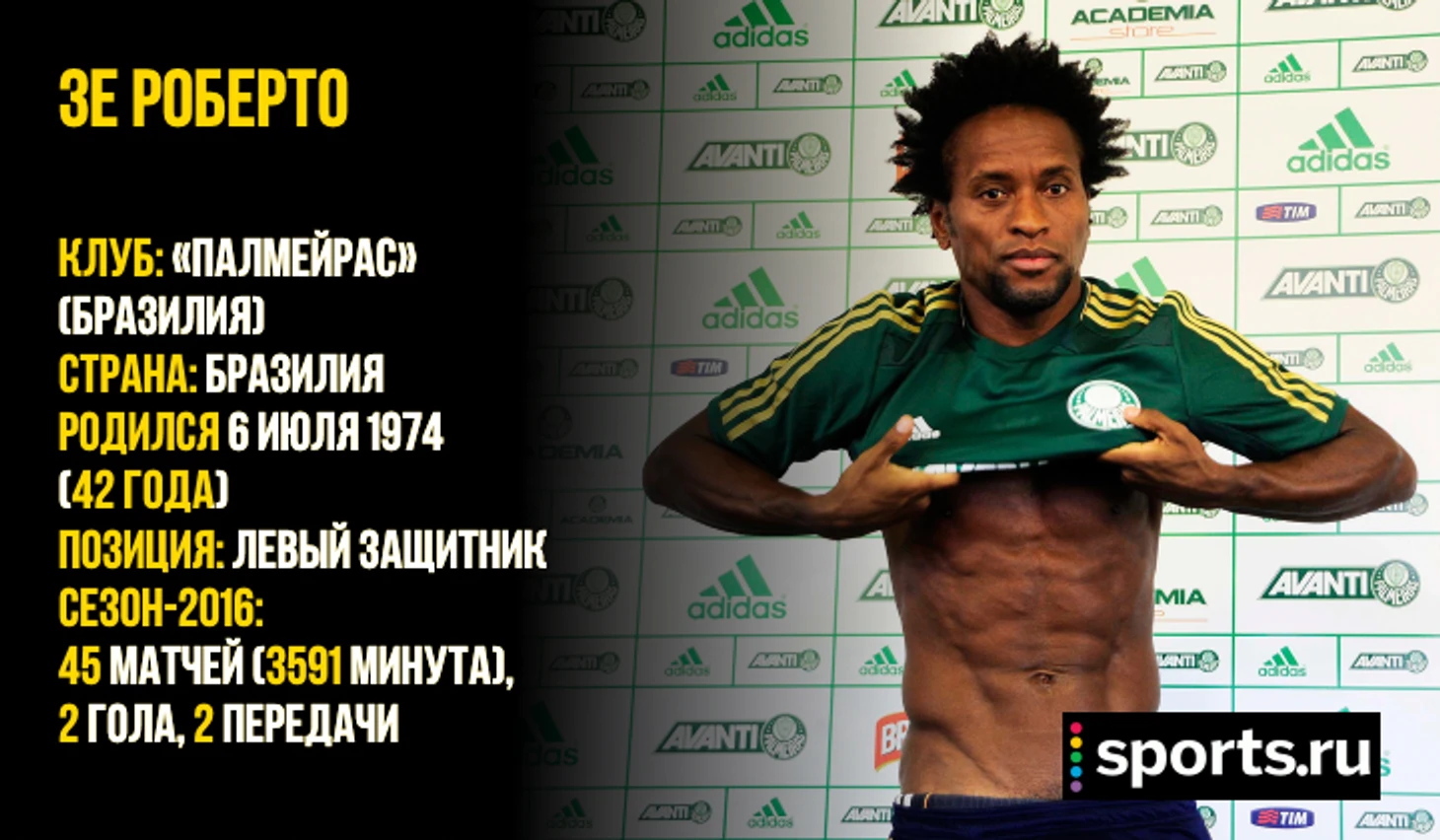 https://photobooth.cdn.sports.ru/preset/post/0/22/497ae1c304d42877ea84f2f3acd2b.png
