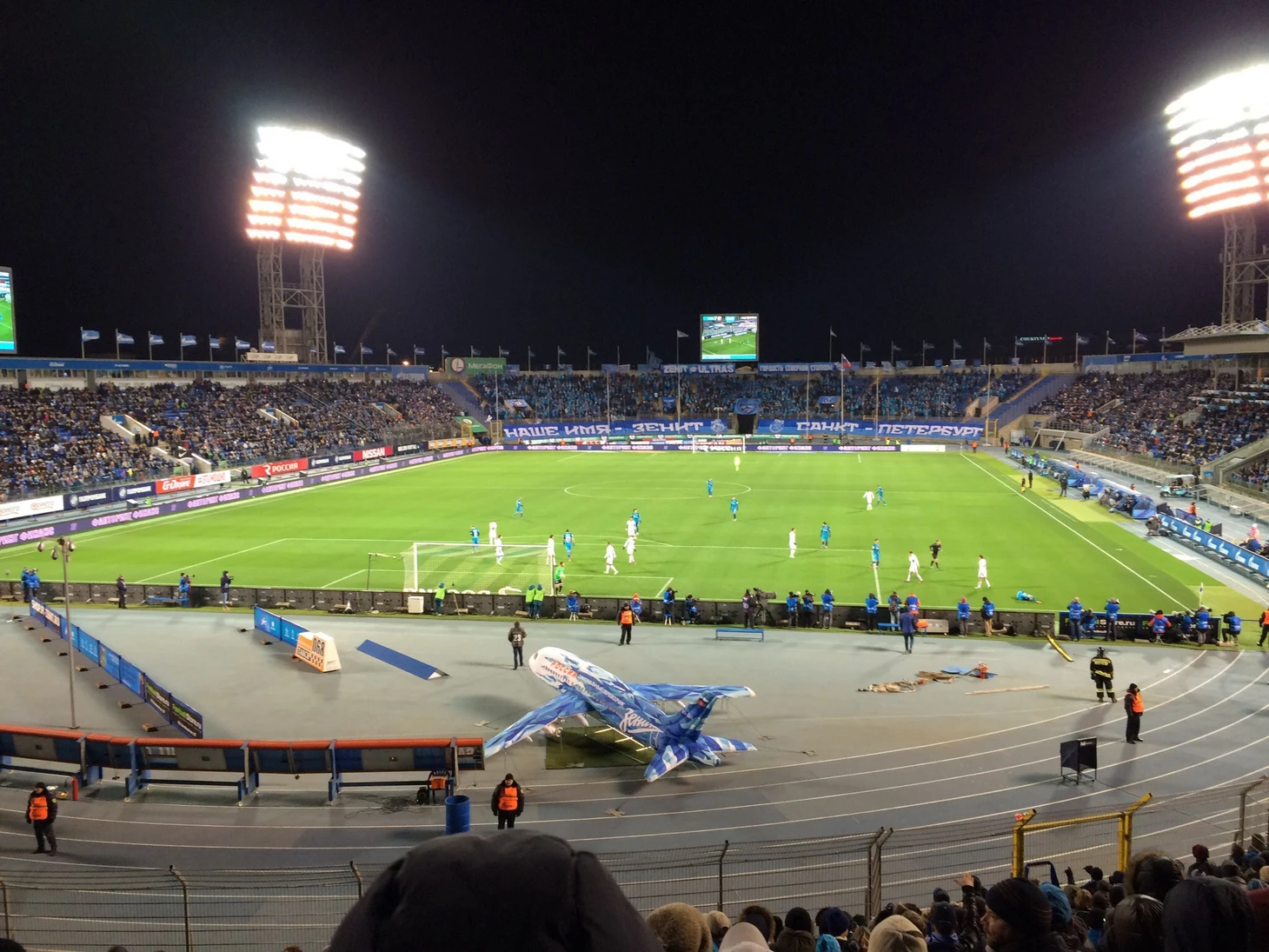 Петровский