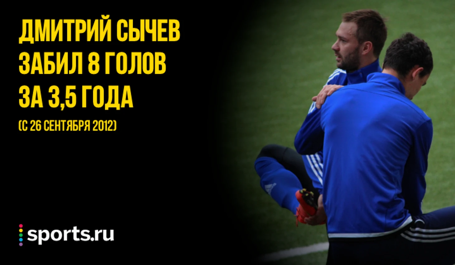 https://photobooth.cdn.sports.ru/preset/post/0/24/c7b8e59654566ae8a6b7b5909d55e.png