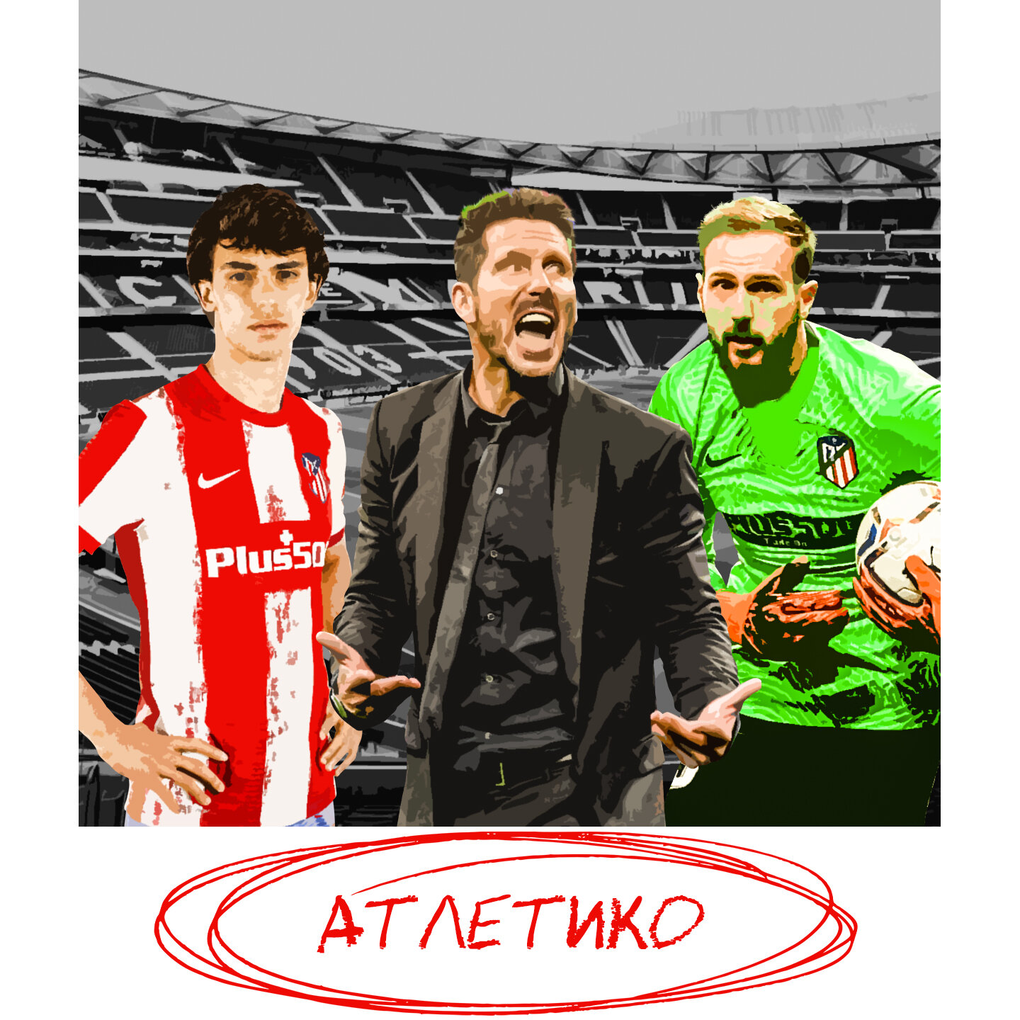 Кого купить/продать «Атлетико» летом-2022, чтобы стать лучше?