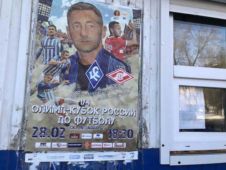 Люди приехали в Самару и обломались
