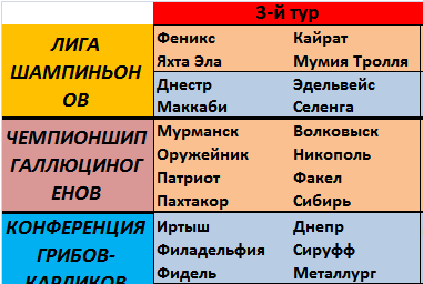 Безымянный.png