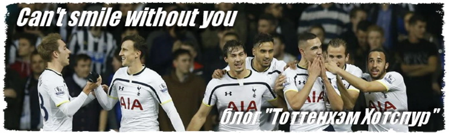 THFC