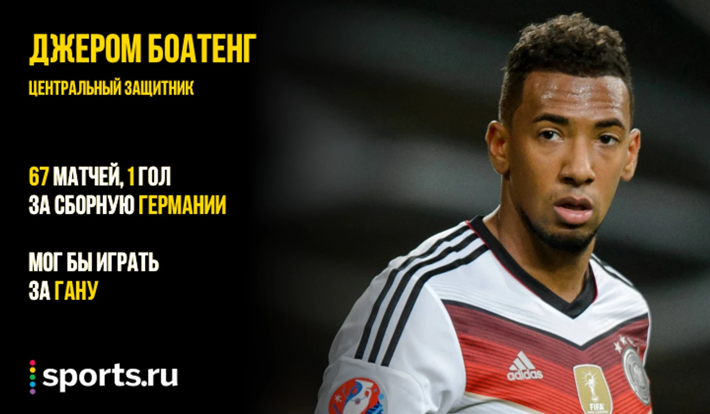https://photobooth.cdn.sports.ru/preset/post/0/2f/da590fa894fba9b5bffad39bcbe27.png