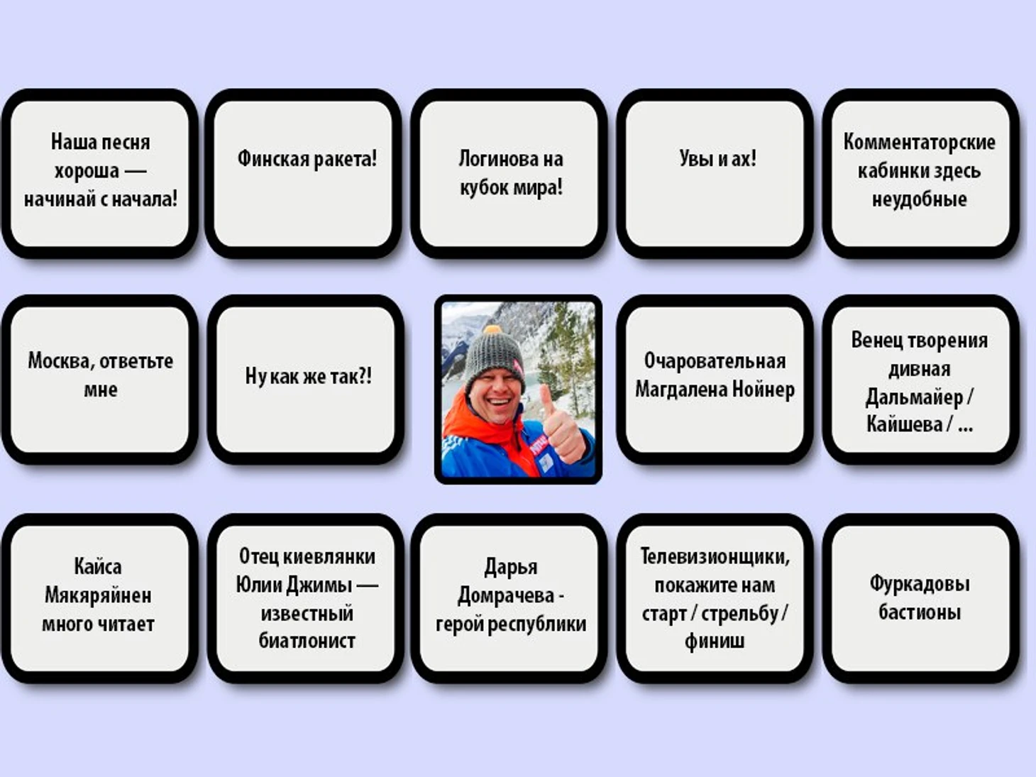 Смешанка 2