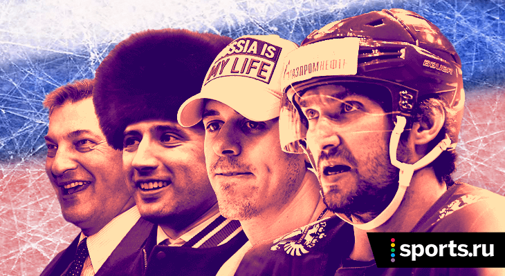 Боль, обида, разочарование – и чудо. Как мы прожили хоккейные десятые