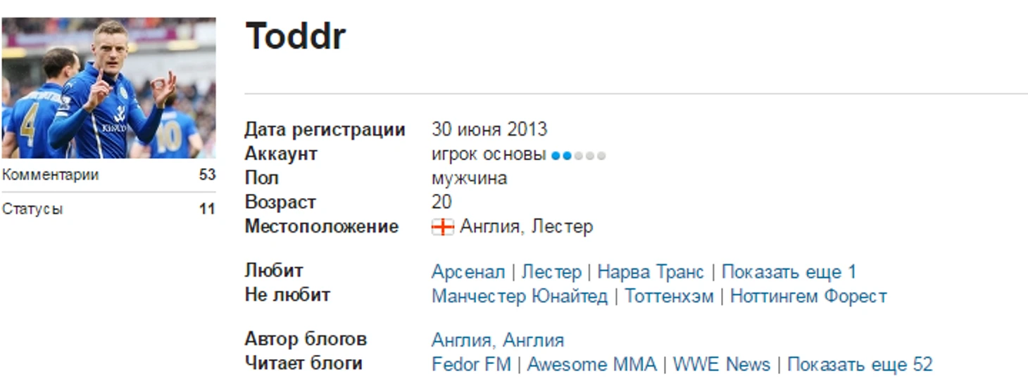 https://photobooth.cdn.sports.ru/preset/post/0/35/5bedaba624f8c8641a0cabd5b4e9a.png