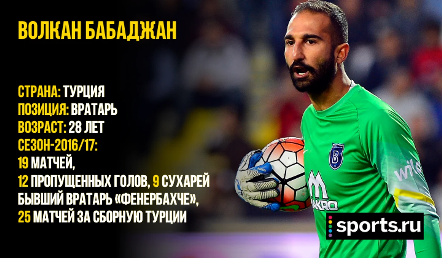 https://photobooth.cdn.sports.ru/preset/post/0/39/b175ed88c4d5b9e1c69c519c6147c.png