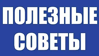 Как выбрать слоты новичку? 3 практичных совета