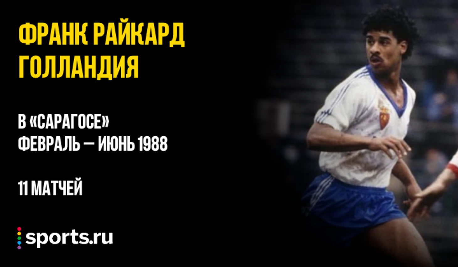 https://photobooth.cdn.sports.ru/preset/post/0/39/c7d2385724505bcbe479b9d399c60.png