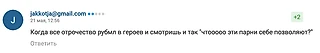 Лучшие существа 7-го уровня в Героях 3 глазами нуба и про-игрока