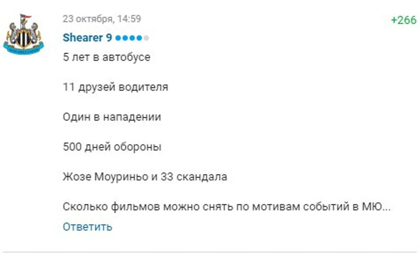 моур
