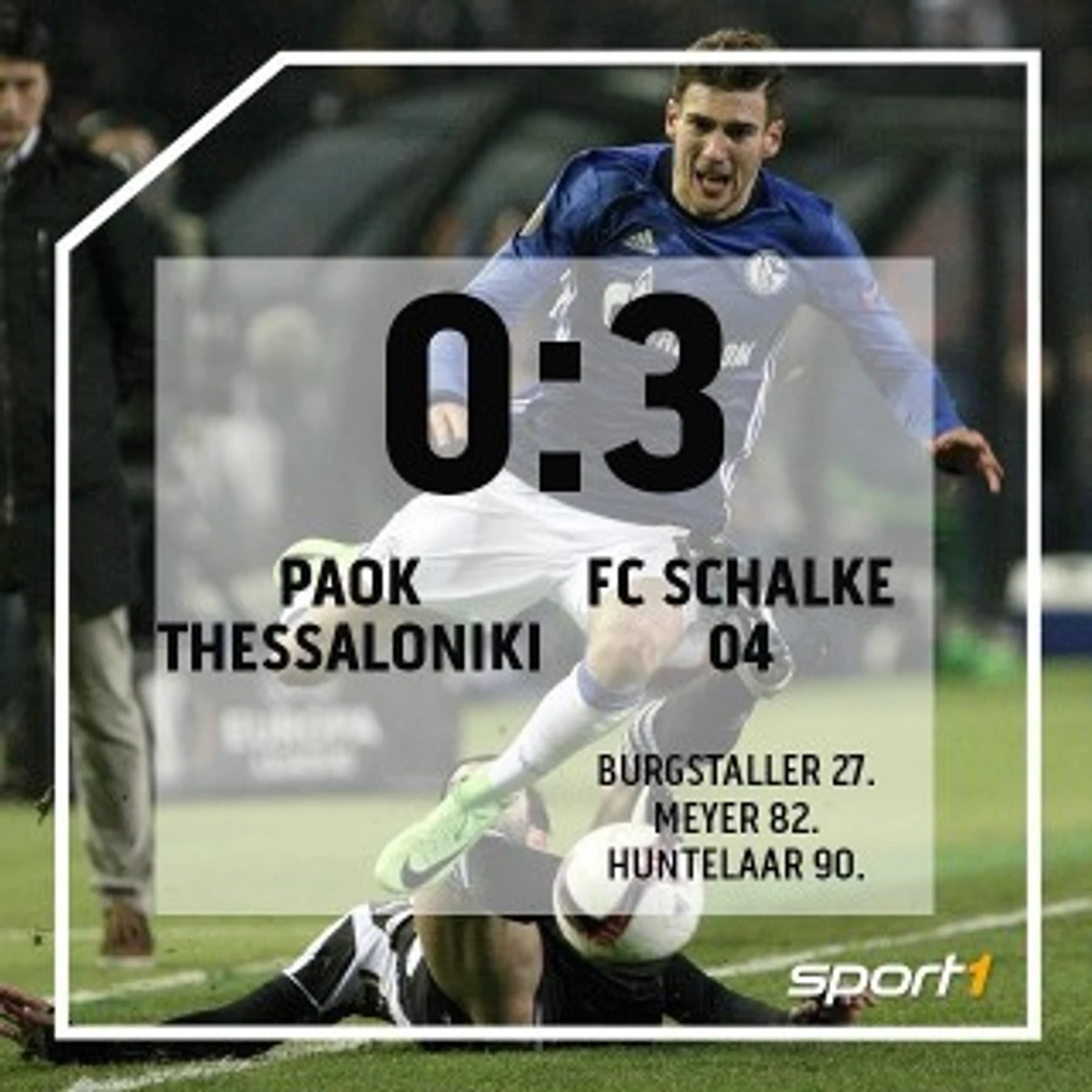 ПАОК - «Шальке» 0:3