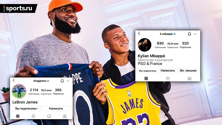 стиль, Леброн Джеймс, Килиан Мбаппе, ПСЖ, лига 1 Франция, Nike