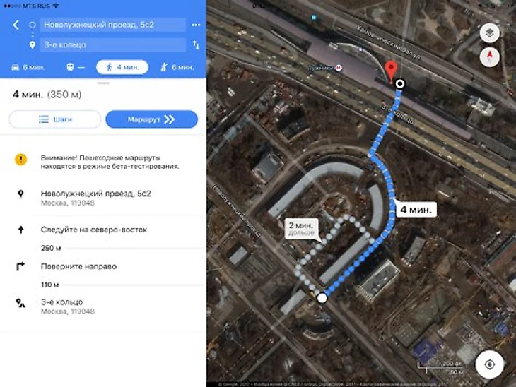 Путь до метро