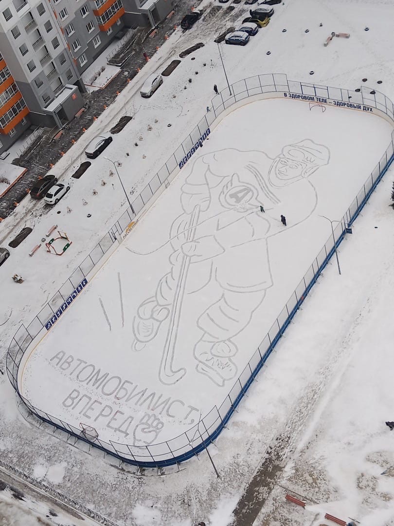 Снежное искусство: фанат «Автомобилиста» нарисовал хоккеиста на корте