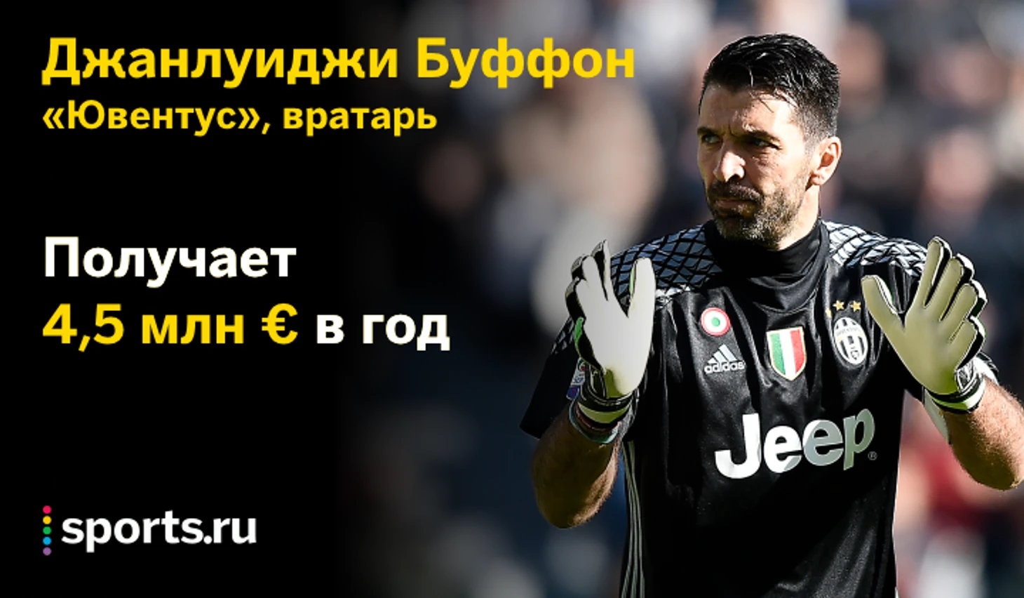 https://photobooth.cdn.sports.ru/preset/post/0/40/4529c0fee4efaafc110bf45abbbac.png